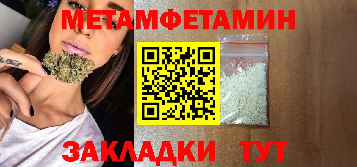 АМФЕТАМИН  Вход с VPN  Нерюнгри  Amphetamine Розовый 