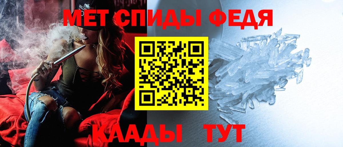 Amphetamine VHQ Нерюнгри