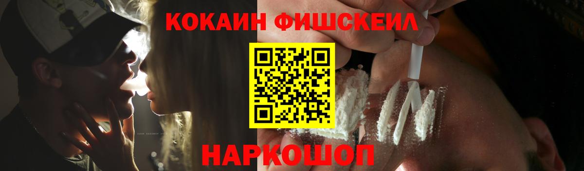 КОКАИН 98%  COCAIN 97%  Вход с VPN  Нерюнгри 