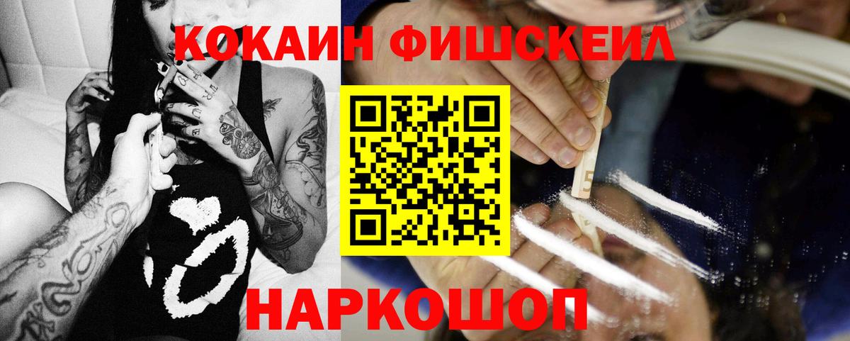 КОКАИН VHQ Нерюнгри