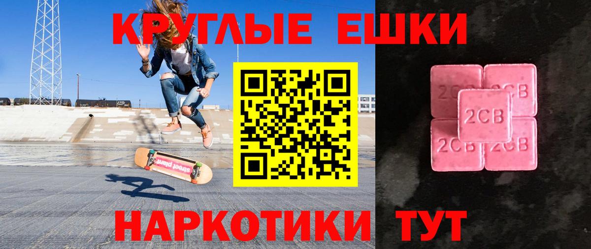 Нерюнгри  Экстази  где продают   Экстази бентли  Вход с VPN 
