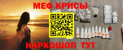 сатива Старая Купавна