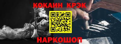 сатива Старая Купавна