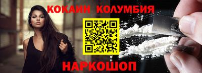 таблы Ставрополь
