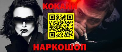 сатива Старая Купавна