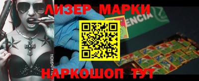таблы Ставрополь