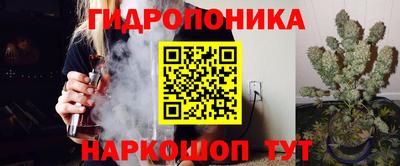сатива Старая Купавна