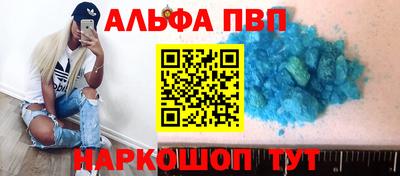 таблы Ставрополь