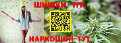 таблы Ставрополь