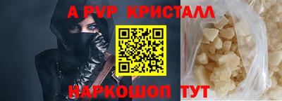 сатива Старая Купавна