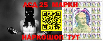 таблы Ставрополь