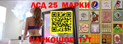сатива Старая Купавна