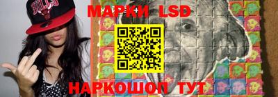 таблы Ставрополь