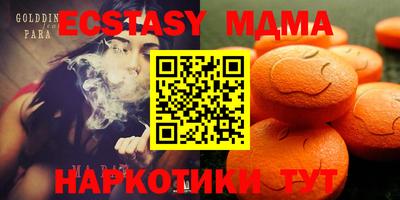 сатива Старая Купавна