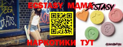 сатива Старая Купавна
