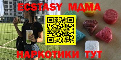 таблы Ставрополь
