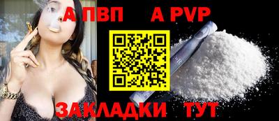 таблы Ставрополь