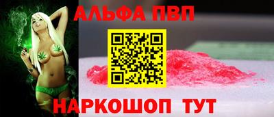 сатива Старая Купавна