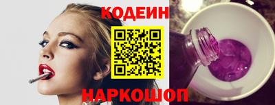 сатива Старая Купавна