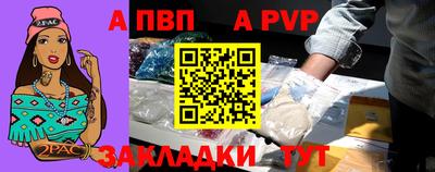 сатива Старая Купавна