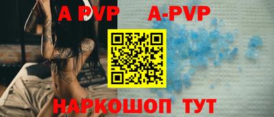 таблы Ставрополь