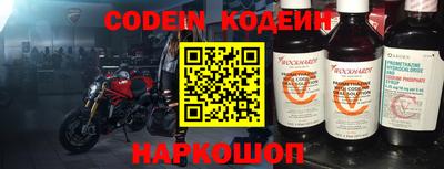сатива Старая Купавна