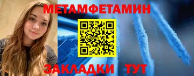 таблы Ставрополь