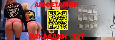 сатива Старая Купавна