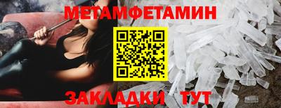 сатива Старая Купавна