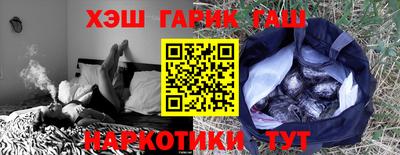 сатива Старая Купавна