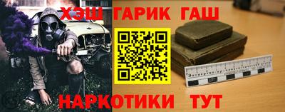 таблы Ставрополь