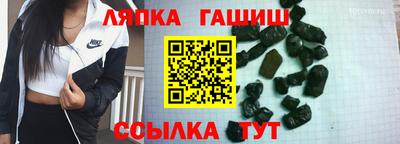 сатива Старая Купавна