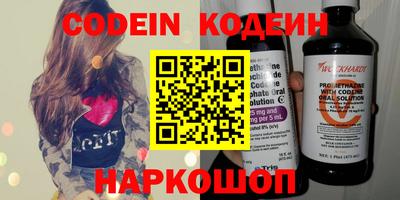 таблы Ставрополь