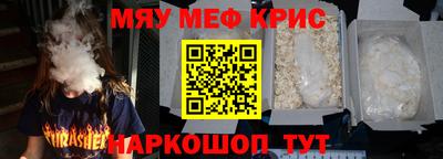 ПСИЛОЦИБИНОВЫЕ ГРИБЫ Среднеуральск
