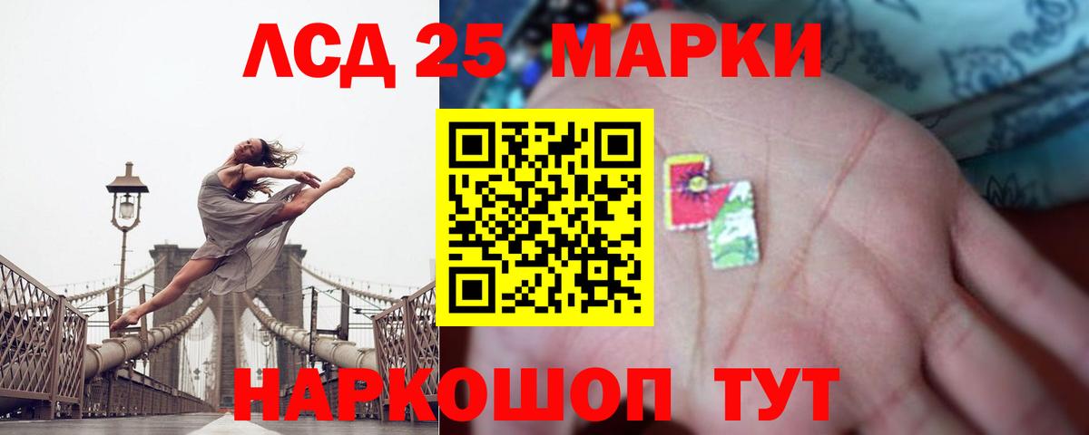 Лсд 25 экстази ecstasy  Вход с VPN  Лсд 25 экстази ecstasy  Нерюнгри 