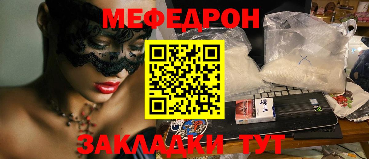 МЯУ-МЯУ мяу мяу  Вход с VPN  Нерюнгри 