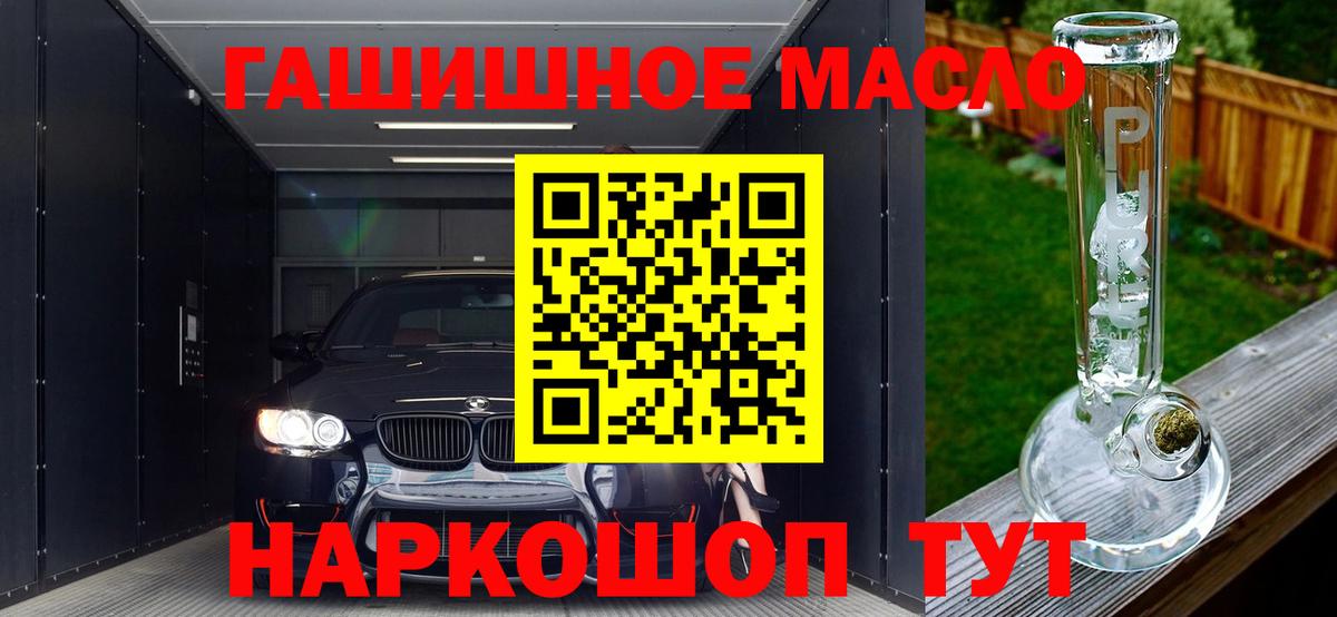 ТГК концентрат Нерюнгри