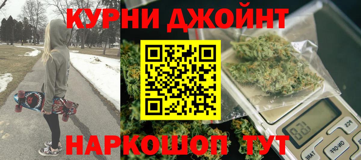 Канабис Amnesia Нерюнгри